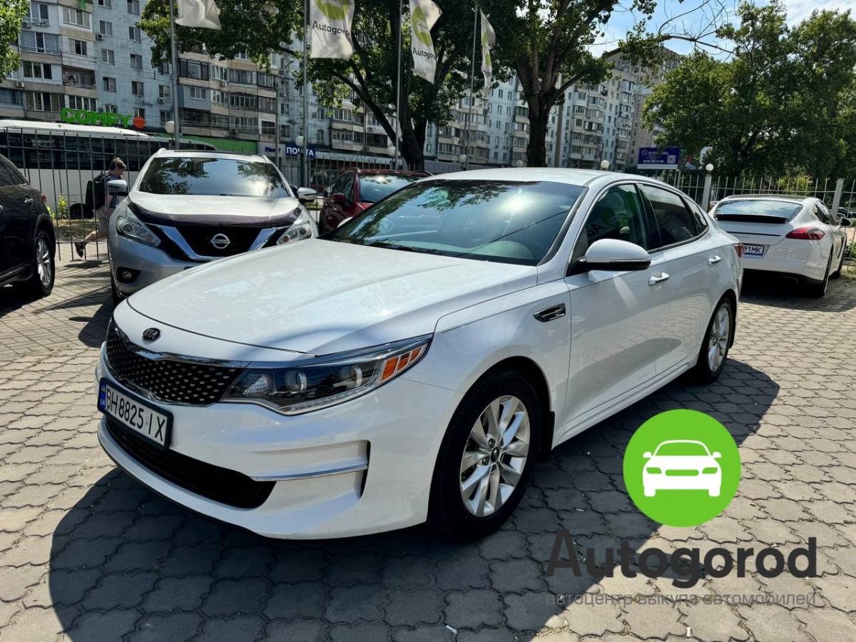 Авто Kia Optima 2016 auction.year_ фото 0