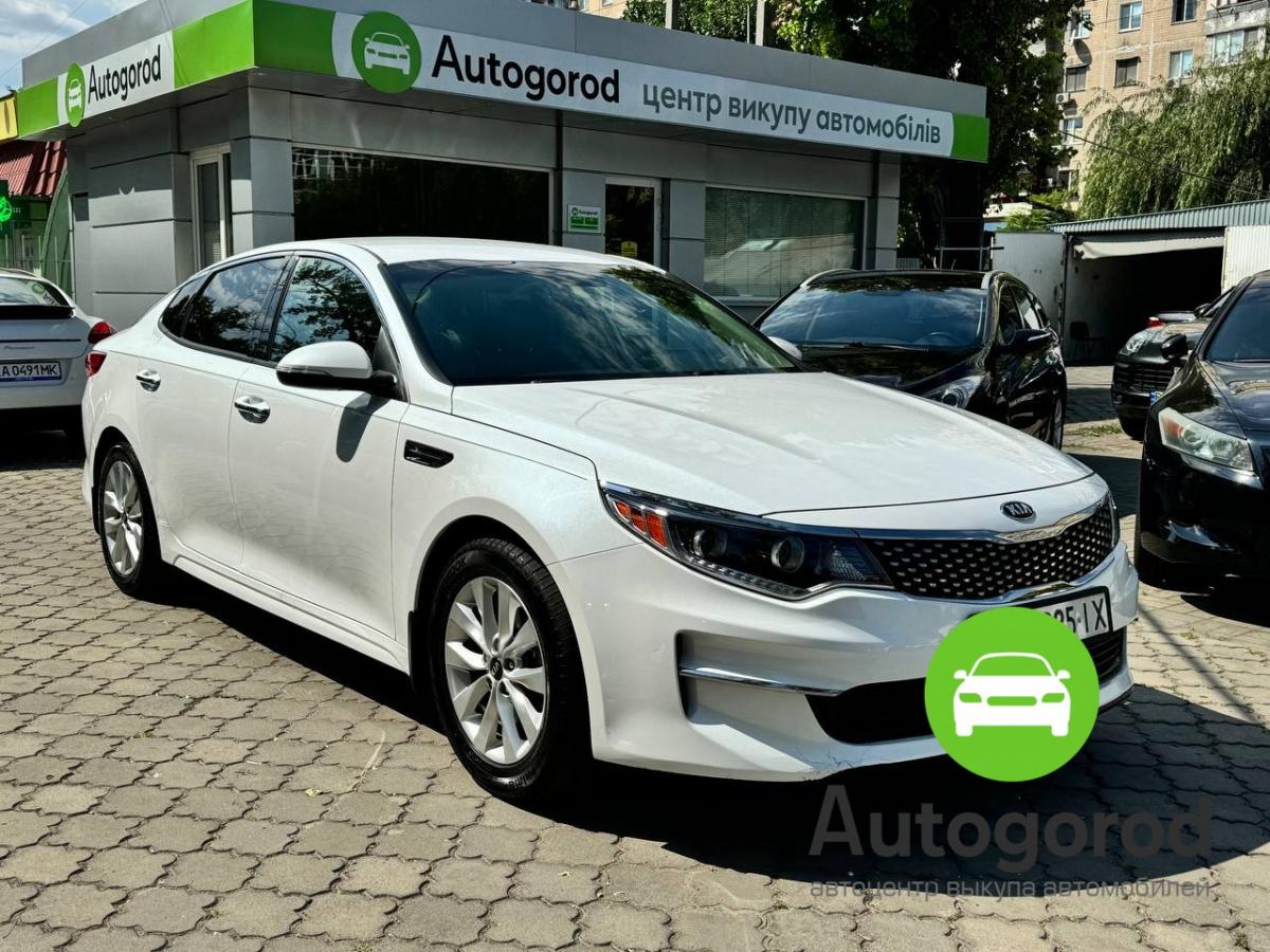 Авто Kia
                                        Optima Бензин фото 2